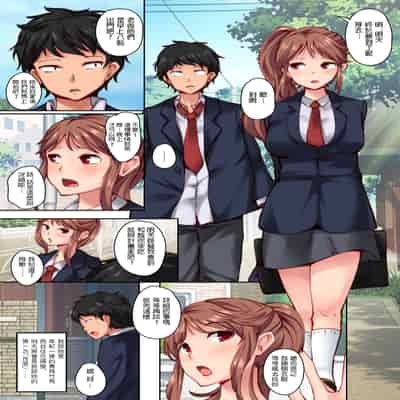 [Crimson CROWN (松田ヴァル、北加瀬瑛)]幼馴染がこんなに気持ちいいなんて [中国翻訳][粗碼][DL版]