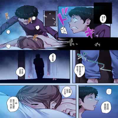 [Crimson CROWN (松田ヴァル、北加瀬瑛)]幼馴染がこんなに気持ちいいなんて [中国翻訳][粗碼][DL版]