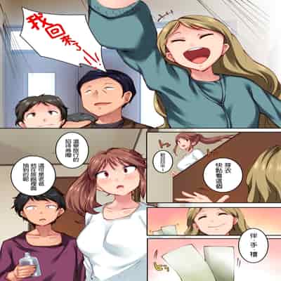 [Crimson CROWN (松田ヴァル、北加瀬瑛)]幼馴染がこんなに気持ちいいなんて [中国翻訳][粗碼][DL版]