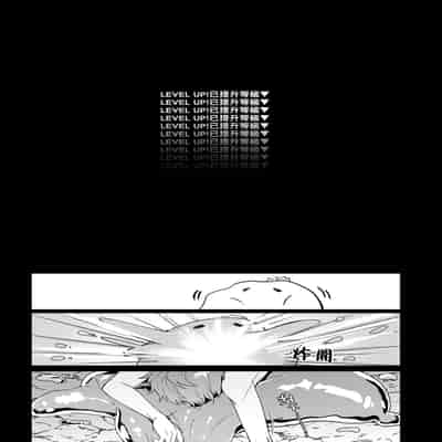 [108. (HAGANE)] 経験ゼロの救世勇者 [中国語] [DL版]