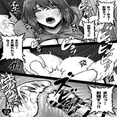 [MYTHICAL WORLD (Lioreo)] MUNEMO CRISIS2〜オーバー・ザ・ボーダーライン〜