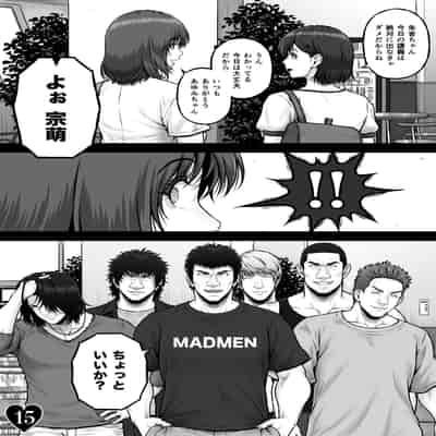 [MYTHICAL WORLD (Lioreo)] MUNEMO CRISIS2〜オーバー・ザ・ボーダーライン〜