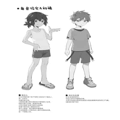 [パイオニア99号 (柊もゆる)] 波間のぼくら 離島のいとこと海岸で野外えっち [迷幻仙域×真不可视汉化组]