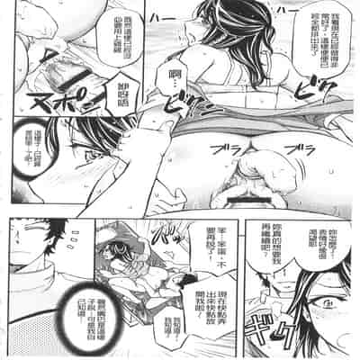 [菊一もんじ]恥辱NTRクリニック -前後編-[中国翻訳][疏碼][開坑當做例行重嵌組-掃圖分部]