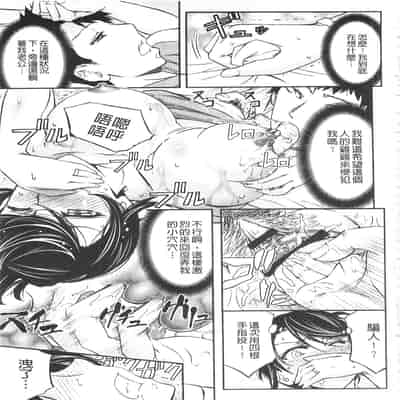 [菊一もんじ]恥辱NTRクリニック -前後編-[中国翻訳][疏碼][開坑當做例行重嵌組-掃圖分部]