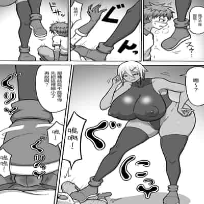 [さがのためのさーが]ぼったくり武器屋の脚責め罠 [中国翻訳]