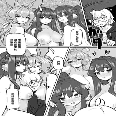 [金星航天局 (ウェルト)] 体が分裂して姉妹化TSF (アークナイツ)｜身体分裂之后姐妹化TSF [欶澜汉化组]