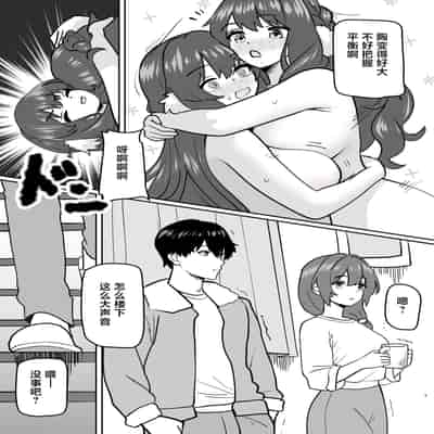 [金星航天局 (ウェルト)] 体が分裂して姉妹化TSF (アークナイツ)｜身体分裂之后姐妹化TSF [欶澜汉化组]