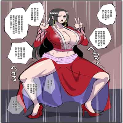 [絵描き外国人] ワンピ×無敵キモ男③ (ワンピース) [天煌汉化组]