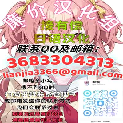 [べっこう観測] 母娘寝取らせ 叔母と彼女を抱いてください [廉价汉化组]