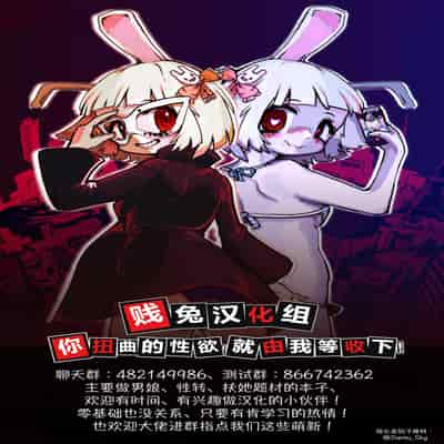 [どえむたん] TSしたら友達にヤられたし彼女もNTRれた話 前編｜性转后被朋友侵犯而且女友还被NTR的故事 前篇 [贱兔汉化组]