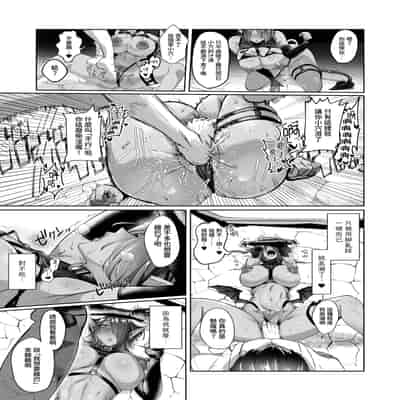 [猪武者 (猪豚)] ぽんこつサキュバス チェスカちゃん!～絶倫ポーションで鬼チンポと化した常連客への誠意のクレーム対応～ [基德漢化組] [DL版]