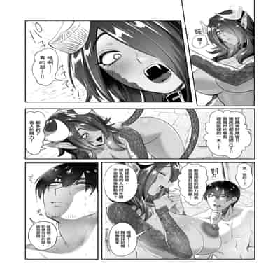 [猪武者 (猪豚)] ぽんこつサキュバス チェスカちゃん!～絶倫ポーションで鬼チンポと化した常連客への誠意のクレーム対応～ [基德漢化組] [DL版]