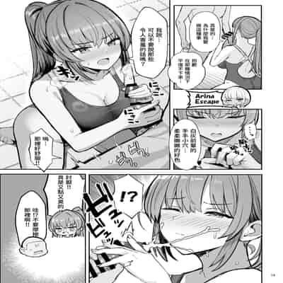 [ヴィヴィ堂 (クマ作民三)] 競泳水着ギャルちゃん｜穿競賽泳裝的辣妹 [中国翻訳] [DL版]