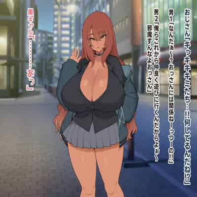 [おとぎてつろう・ドラゴンストーム] 世話焼き黒ギャルマイちゃんとイチャラブ同棲ライフ