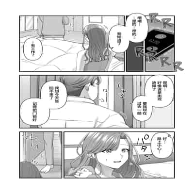 [やましまえちち]私と義息子の甘々生活 [中国翻訳]