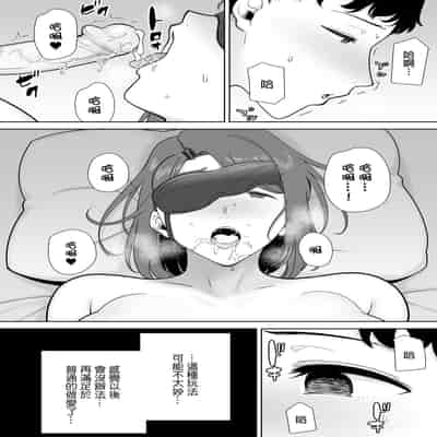 [母印堂 (シベリアン母スキー)] 僕の母さんで、僕の好きな人。8｜是我的母親，也是我愛的人。8 [中文] [無修正]