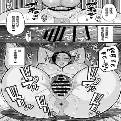 [SPRING CASTLE (春城秋介)] 東城雪代37歳 真夏のビーチで青姦ハメ撮りセックス 甥の言う事には逆らえない私 [DL版] [中国翻訳]