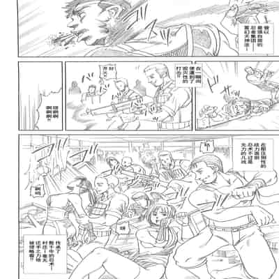 [あぶらかたぶら (ぱぴぷにょん)] DARKER THAN DARKNESS -DOA- (デッド・オア・アライブ) [廉价汉化组]