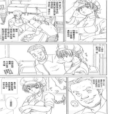 [あぶらかたぶら (ぱぴぷにょん)] DARKER THAN DARKNESS -DOA- (デッド・オア・アライブ) [廉价汉化组]