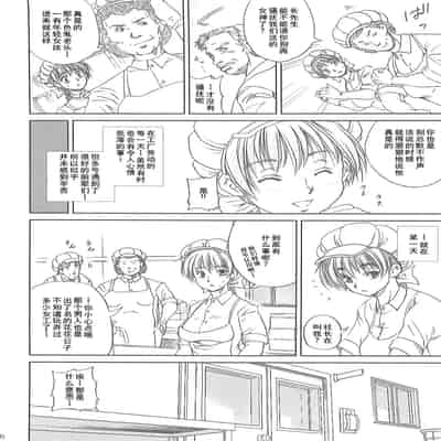 [あぶらかたぶら (ぱぴぷにょん)] DARKER THAN DARKNESS -DOA- (デッド・オア・アライブ) [廉价汉化组]