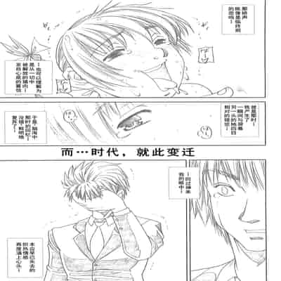 [あぶらかたぶら (ぱぴぷにょん)] DARKER THAN DARKNESS -DOA- (デッド・オア・アライブ) [廉价汉化组]