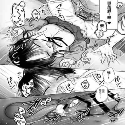 [アクアドロップ (三上ミカ)] きけんびせっくす (ゴムあるよ!!) 1 2 [夏輝] [DL版]