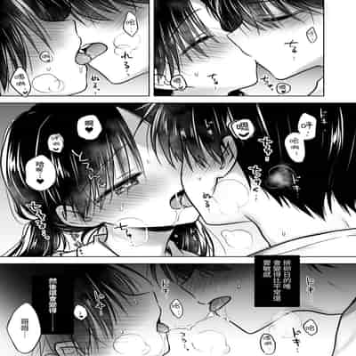 [アクアドロップ (三上ミカ)] きけんびせっくす (ゴムあるよ!!) 1 2 [夏輝] [DL版]