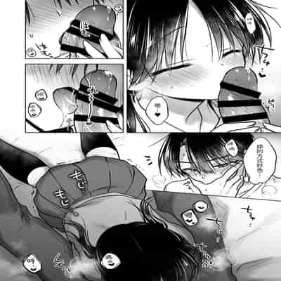 [アクアドロップ (三上ミカ)] きけんびせっくす (ゴムあるよ!!) 1 2 [夏輝] [DL版]