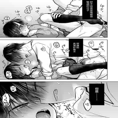 [アクアドロップ (三上ミカ)] きけんびせっくす (ゴムあるよ!!) 1 2 [夏輝] [DL版]