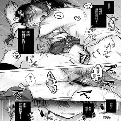 [アクアドロップ (三上ミカ)] きけんびせっくす (ゴムあるよ!!) 1 2 [夏輝] [DL版]