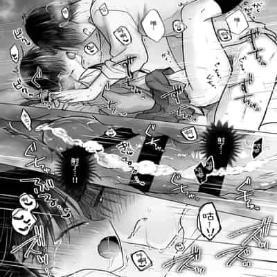 [アクアドロップ (三上ミカ)] きけんびせっくす (ゴムあるよ!!) 1 2 [夏輝] [DL版]