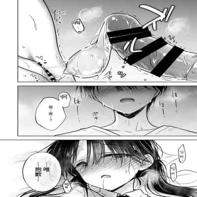 [アクアドロップ (三上ミカ)] きけんびせっくす (ゴムあるよ!!) 1 2 [夏輝] [DL版]