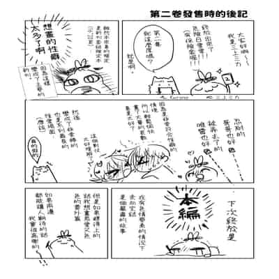 [アクアドロップ (三上ミカ)] きけんびせっくす (ゴムあるよ!!) 1 2 [夏輝] [DL版]