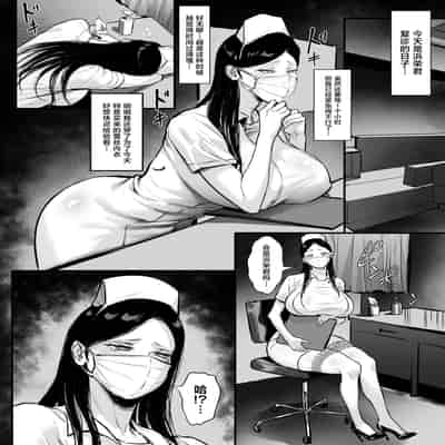 [白玉湯] 俺の上京性生活「精液検査編2」 (オリジナル)｜ 俺の上京性生活精液検查编2 [無修正] [鄰居toby去碼]