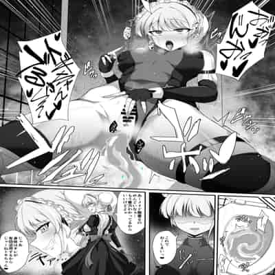 [竹とんぼ (菜葉)] ブルーTSアーカイブ (ブルーアーカイブ) [DL版]