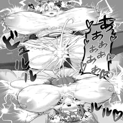 [アンソロジー] 別冊コミックアンリアル 悪役令嬢編 デジタル版 Vol.2