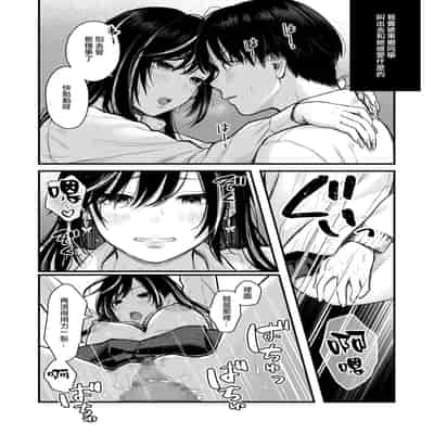 [鉄屋敷 (こんてつ)] クラスのクールギャルと呼び出し×××3｜當我被班級裡的辣妹♡叫出去後 3 [ANDX個人漢化]