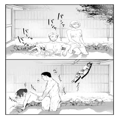 [翁賀馬乃助] 叱って許して頭を撫でて〜爆乳清楚な介護士がおじさん大好きな理由〜 [空気系☆漢化]