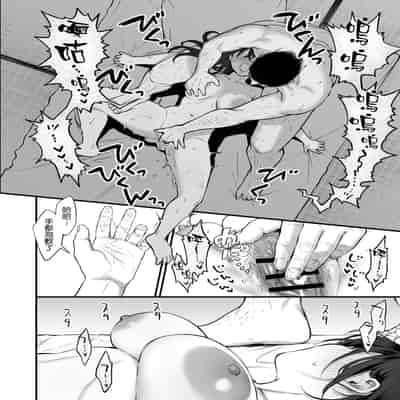 [翁賀馬乃助] 叱って許して頭を撫でて〜爆乳清楚な介護士がおじさん大好きな理由〜 [空気系☆漢化]