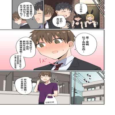 [恋紙屋 (千氏夜)] 夜にバニーは（ベッドで）跳ねる [甜族星人x我不看本子汉化] [DL版]