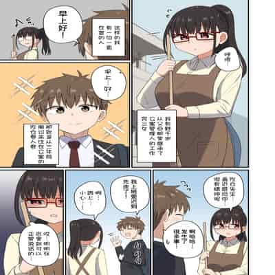 [恋紙屋 (千氏夜)] 夜にバニーは（ベッドで）跳ねる [甜族星人x我不看本子汉化] [DL版]