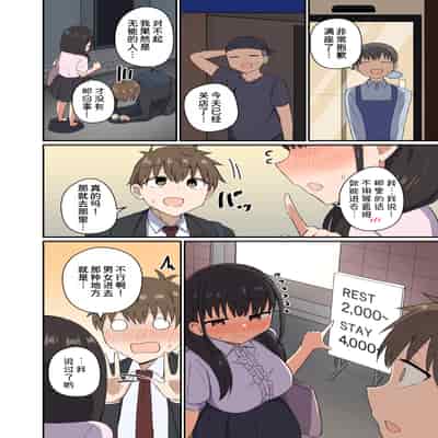 [恋紙屋 (千氏夜)] 夜にバニーは（ベッドで）跳ねる [甜族星人x我不看本子汉化] [DL版]