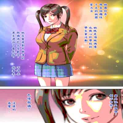 [AI漢化][ミルフ書房] マジ！？ お前あの美人家族と暮らしてんの！？ ヤリまくりハーレムじゃん！？[無修正]]