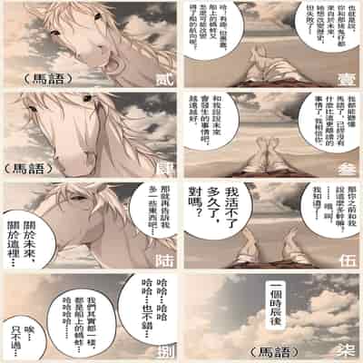 [南拳蟑狼] 侵略性爭~合集~[中国翻訳][薄碼]