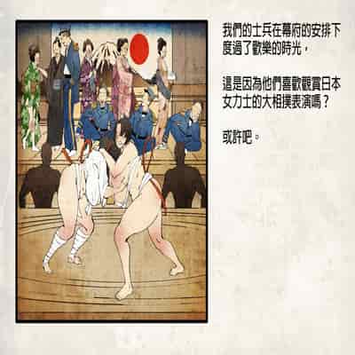 [南拳蟑狼] 侵略性爭~合集~[中国翻訳][薄碼]