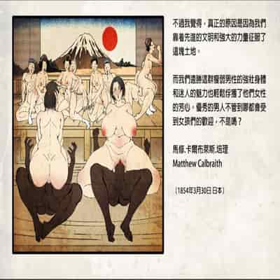 [南拳蟑狼] 侵略性爭~合集~[中国翻訳][薄碼]