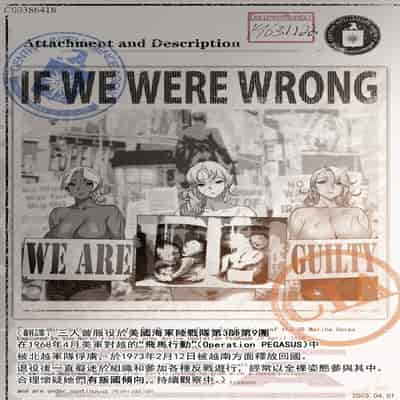 [南拳蟑狼] 侵略性爭~合集~[中国翻訳][薄碼]