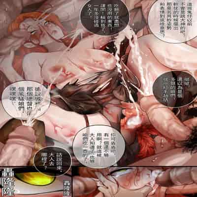 [南拳蟑狼] 侵略性爭~合集~[中国翻訳][薄碼]