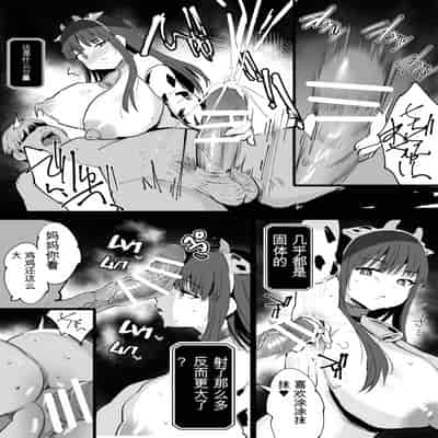 [ジャックとニコルソン (のりパチ)] 私が路銀を稼ぎます。1~2 (葬送のフリーレン)[中国翻訳][疏碼]